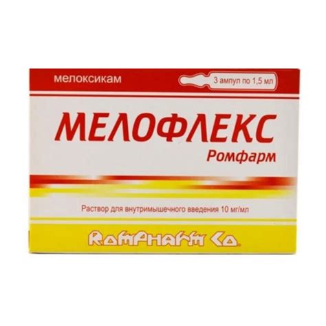 Мелофлекс .